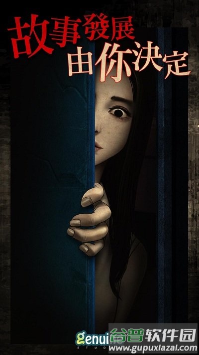 都市传说之外卖手机版截图2