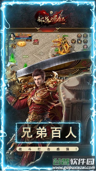 部落崛起手游截图4