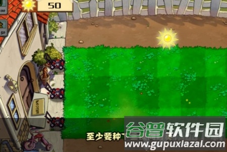 植物大战僵尸官方旧版 植物大战僵尸官方旧版
