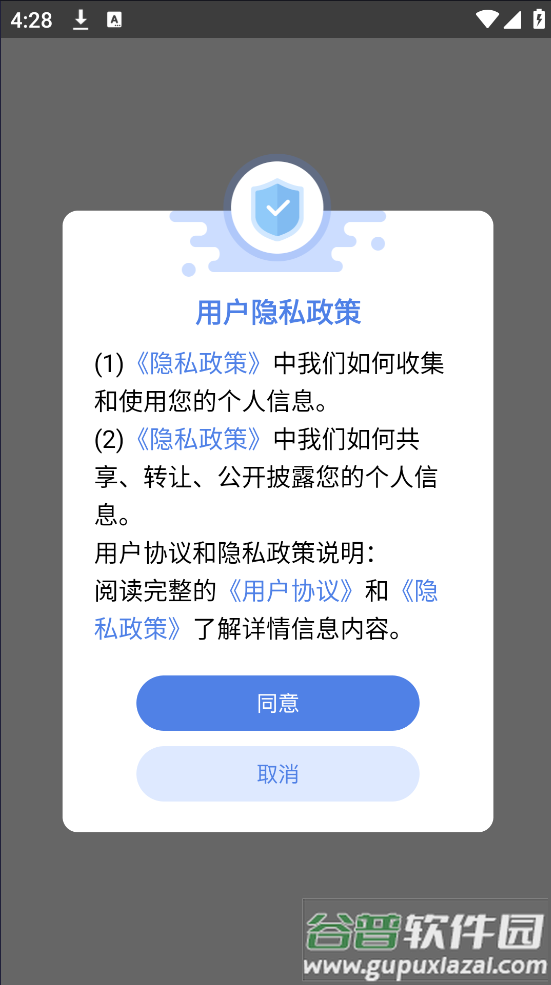 照片处理工具软件截图1