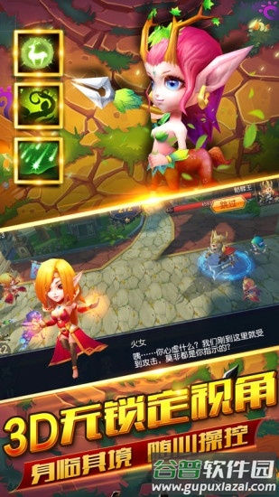 部落奇兵破解版截图1