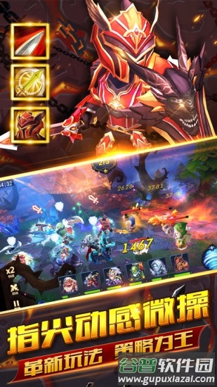 部落奇兵破解版截图2