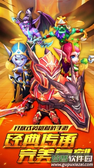 部落奇兵破解版截图3