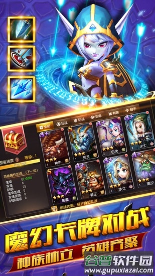 部落奇兵破解版截图4