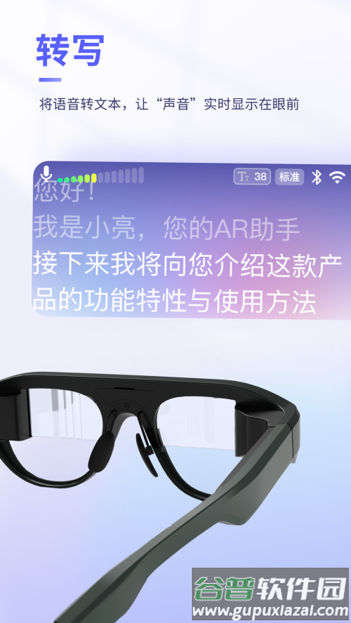 可译app手机官方版截图2