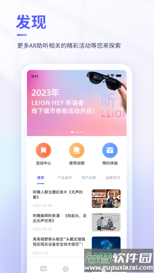 可译app手机官方版截图5