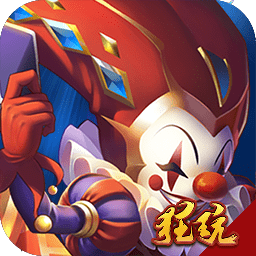 部落不冲突正式版v1.1.1