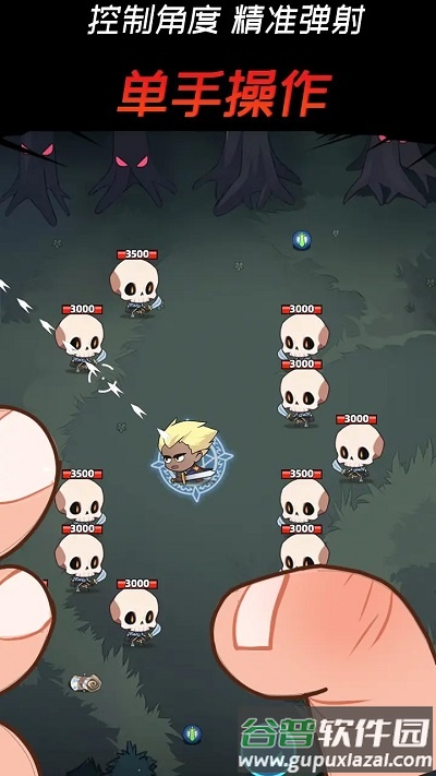 邦邦英雄手游截图2