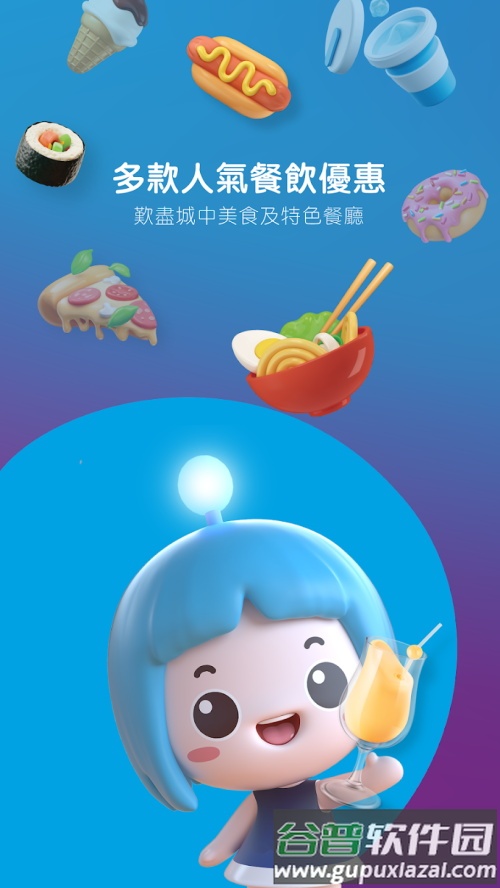 港版支付宝AlipayHK官方最新版截图2