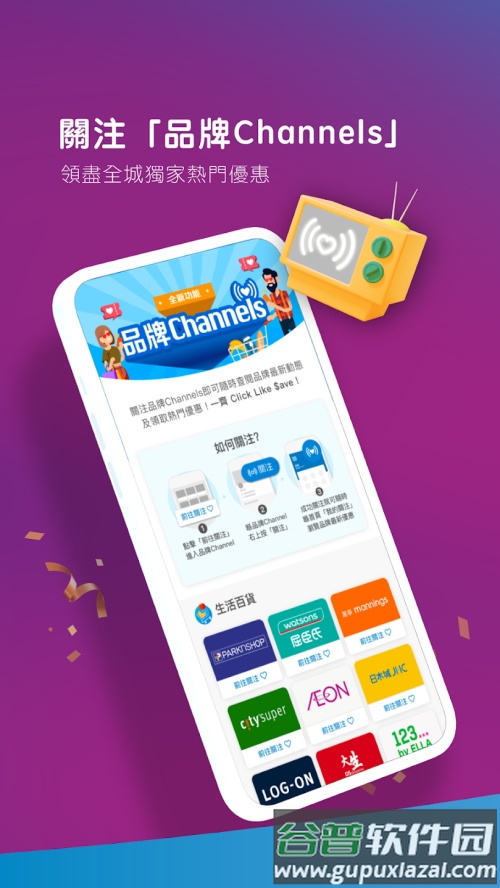 港版支付宝AlipayHK官方最新版截图5