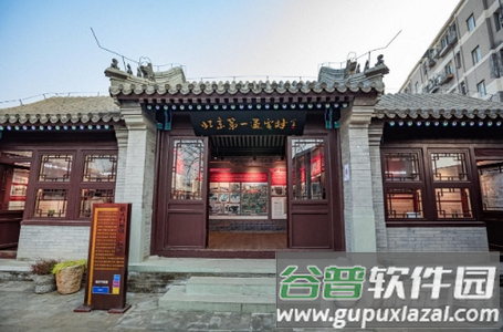 政易办app官方版, 政易办app官方版 政易办app官方版, 政易办app官方版