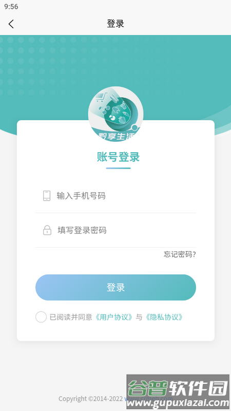 黔享生活 黔享生活