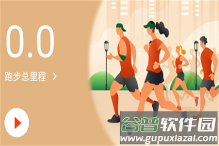 ZTFit蓝牙控制中心手机版 ZTFit蓝牙控制中心手机版