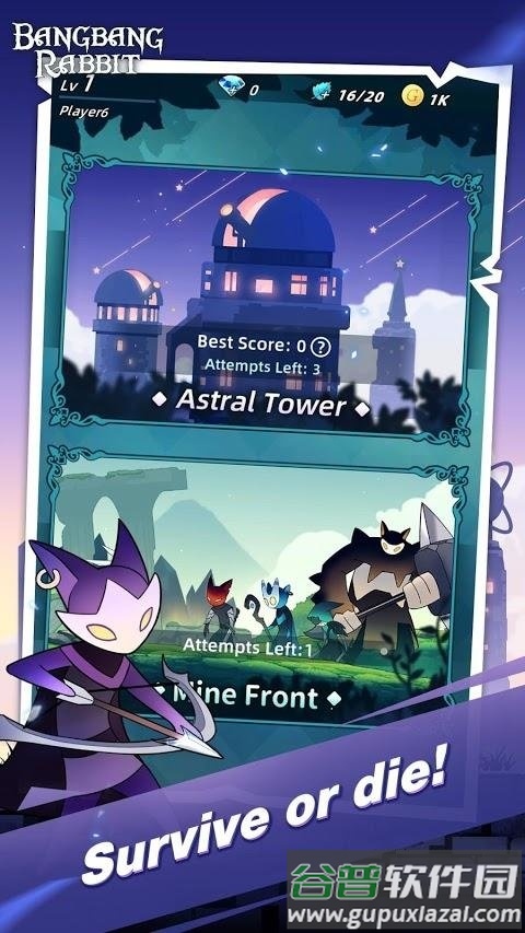 邦邦兔最新版截图1