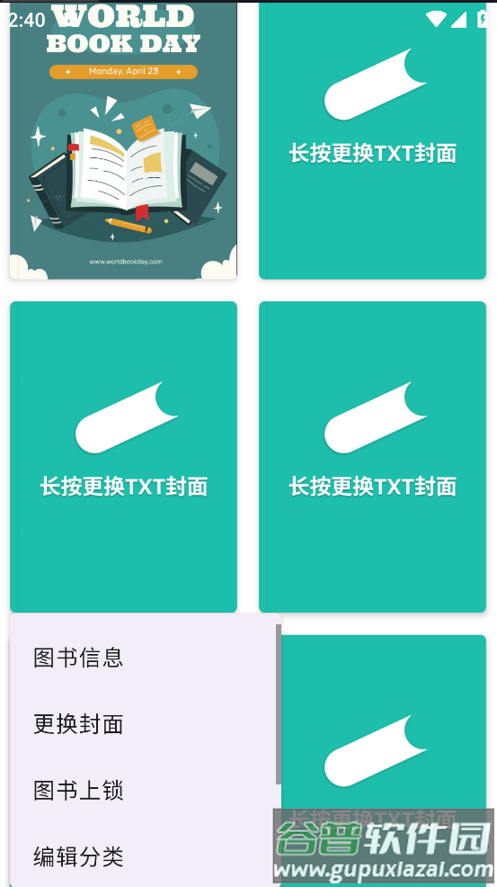 百灵app截图3