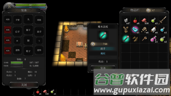 第九黎明重制版最新截图3