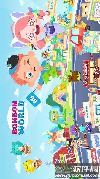 邦邦世界游戏(BonBon Life World)截图2