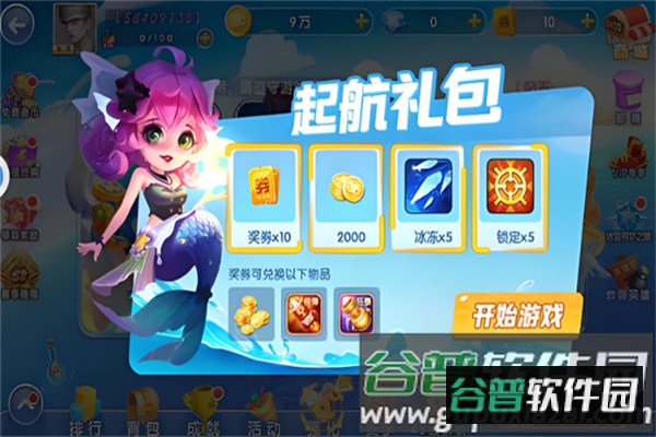 鱼丸深海狂鲨暴富版安卓下载截图2
