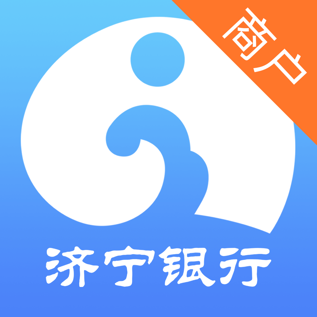 慧济商户app官方下载最新版本v1.3.6