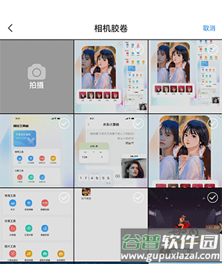 悟空工具箱app改战区
