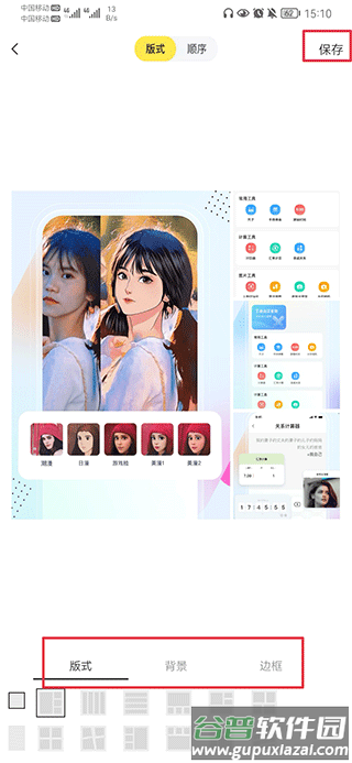 悟空工具箱app改战区