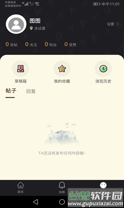 邦豪体育app截图1