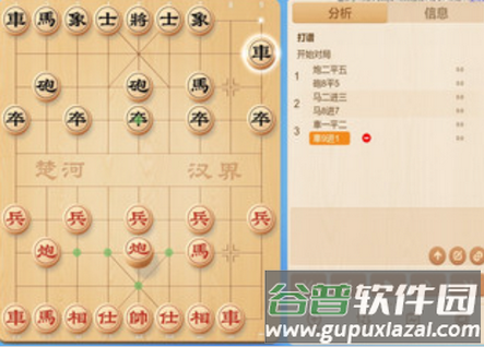 象飞田app 象飞田app