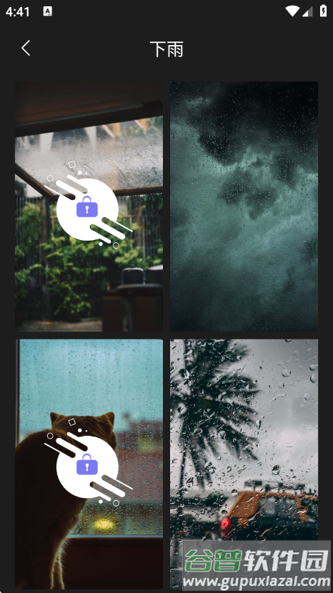 壁纸大全4k软件截图2