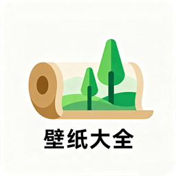 壁纸大全4k软件v1 安卓版