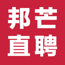 邦芒直聘app安卓版下载-邦芒直聘官方正版v1.26.4