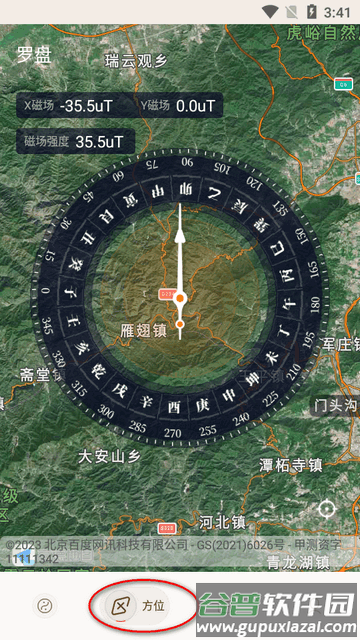 智能罗盘手机版app 智能罗盘手机版app