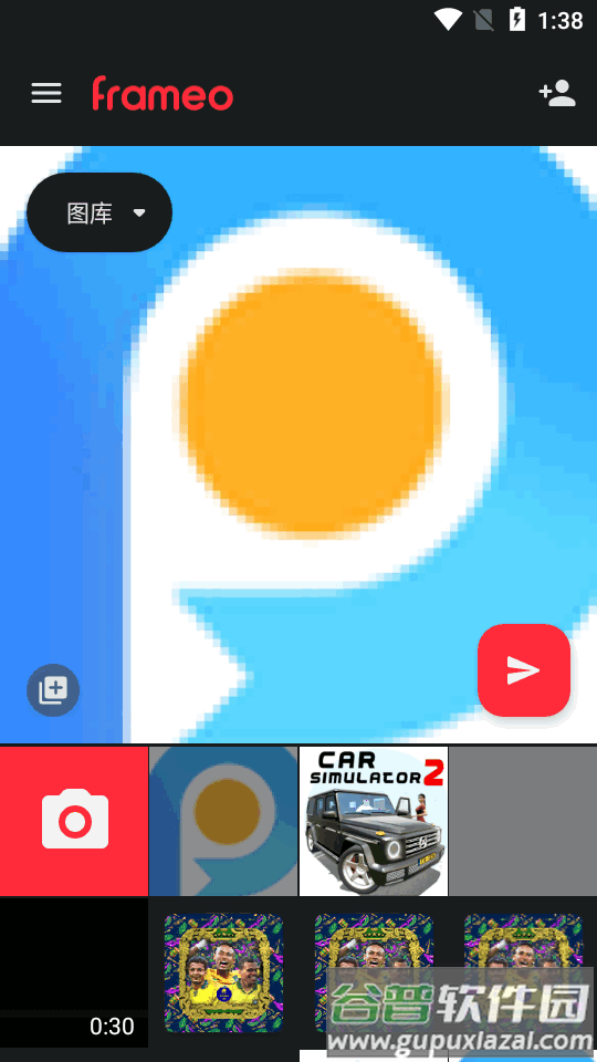 Frameo云相框软件截图4