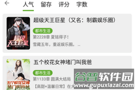 芒果阅读app手机官方版