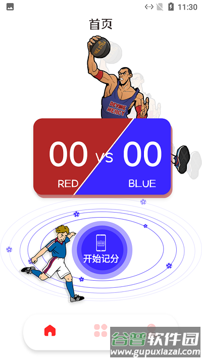 邦瑞趣味对战app截图1