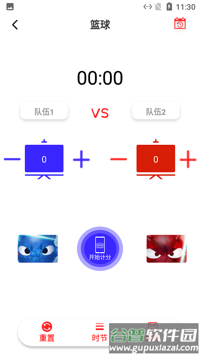 邦瑞趣味对战app截图3