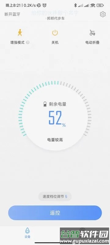 邦汇官方版截图1
