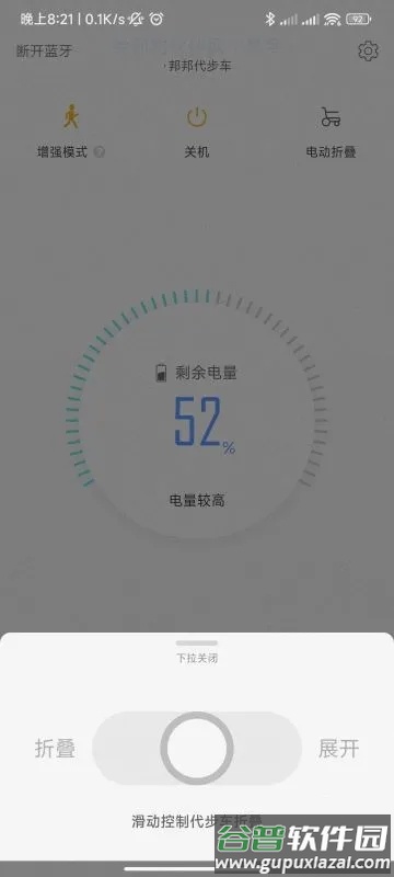 邦汇官方版截图3