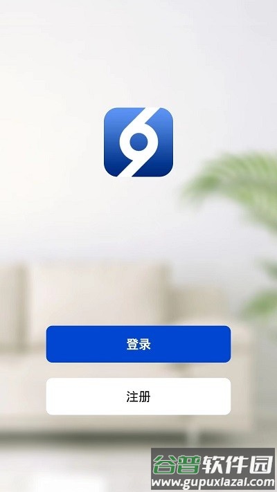 邦果智家官方版(bagotte)截图3