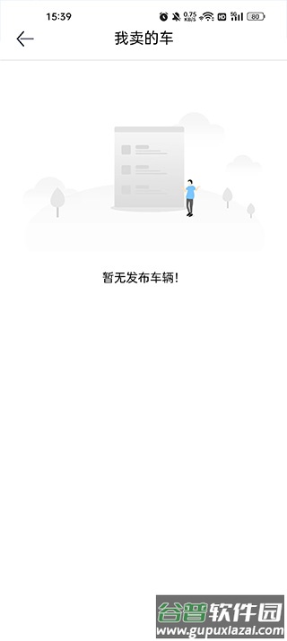 卡车世界官方app