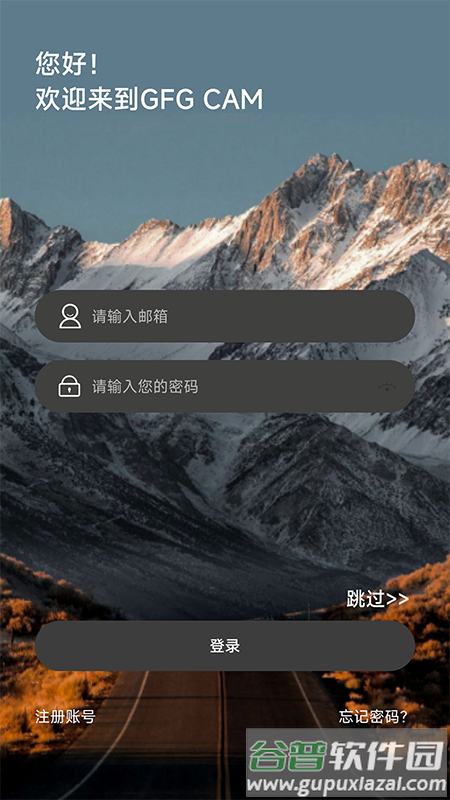 gfgcam官方下载最新版本截图2