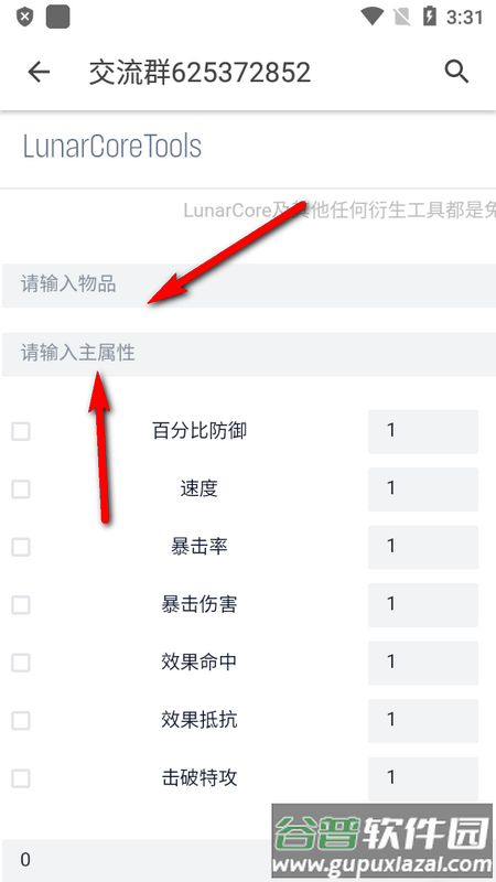 崩坏指令生成器最新版 崩坏指令生成器最新版