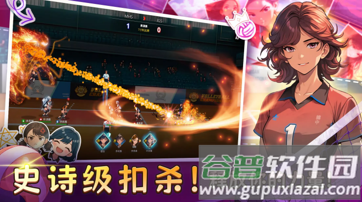 热血排球少女游戏