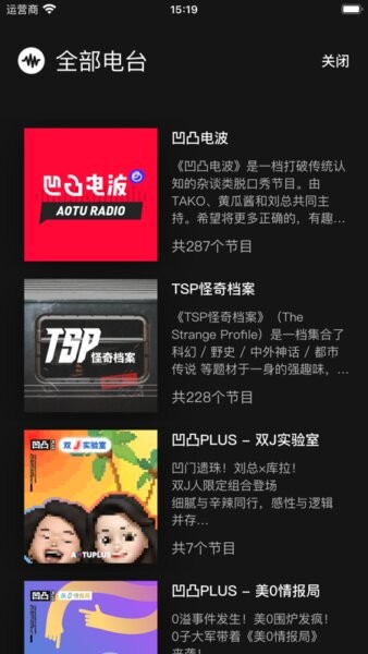 凹凸宇宙官方正版截图3