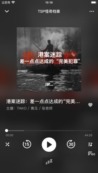 凹凸宇宙官方正版截图4