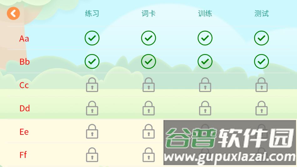 小树自然拼读app下载安装截图3