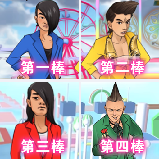 魔幻水上乐园手游下载v1.0
