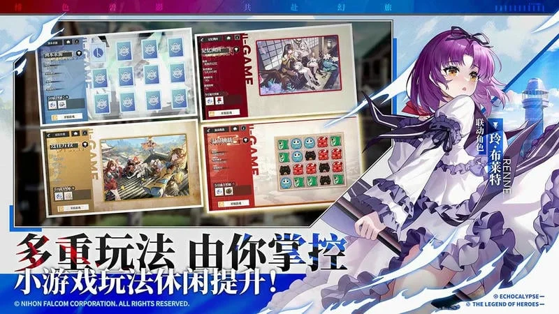 绯色回响国际服游戏截图1