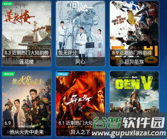 小苹果宝盒清爽版安装包 小苹果宝盒清爽版安装包