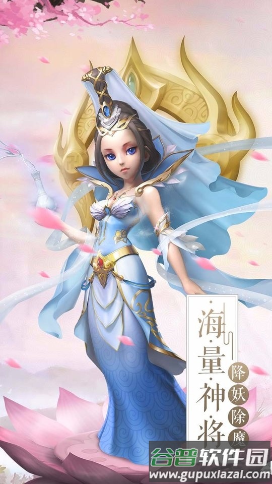 龙印之战果盘版截图1