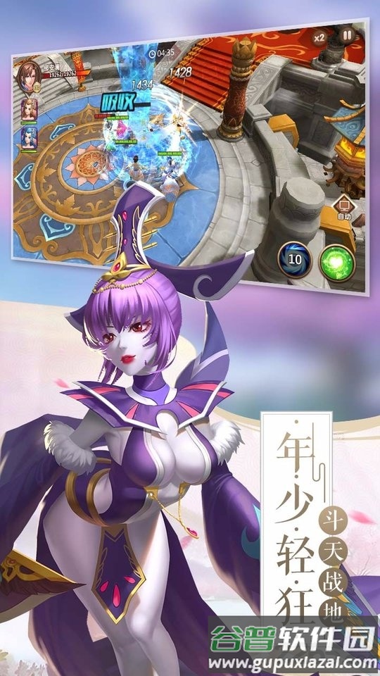 龙印之战果盘版截图2